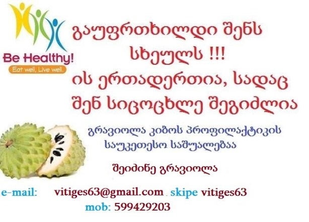 1796569_330637667116439_1155678965199659005_n