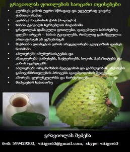 Soursop-benefits