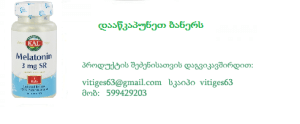 melatoninibaner
